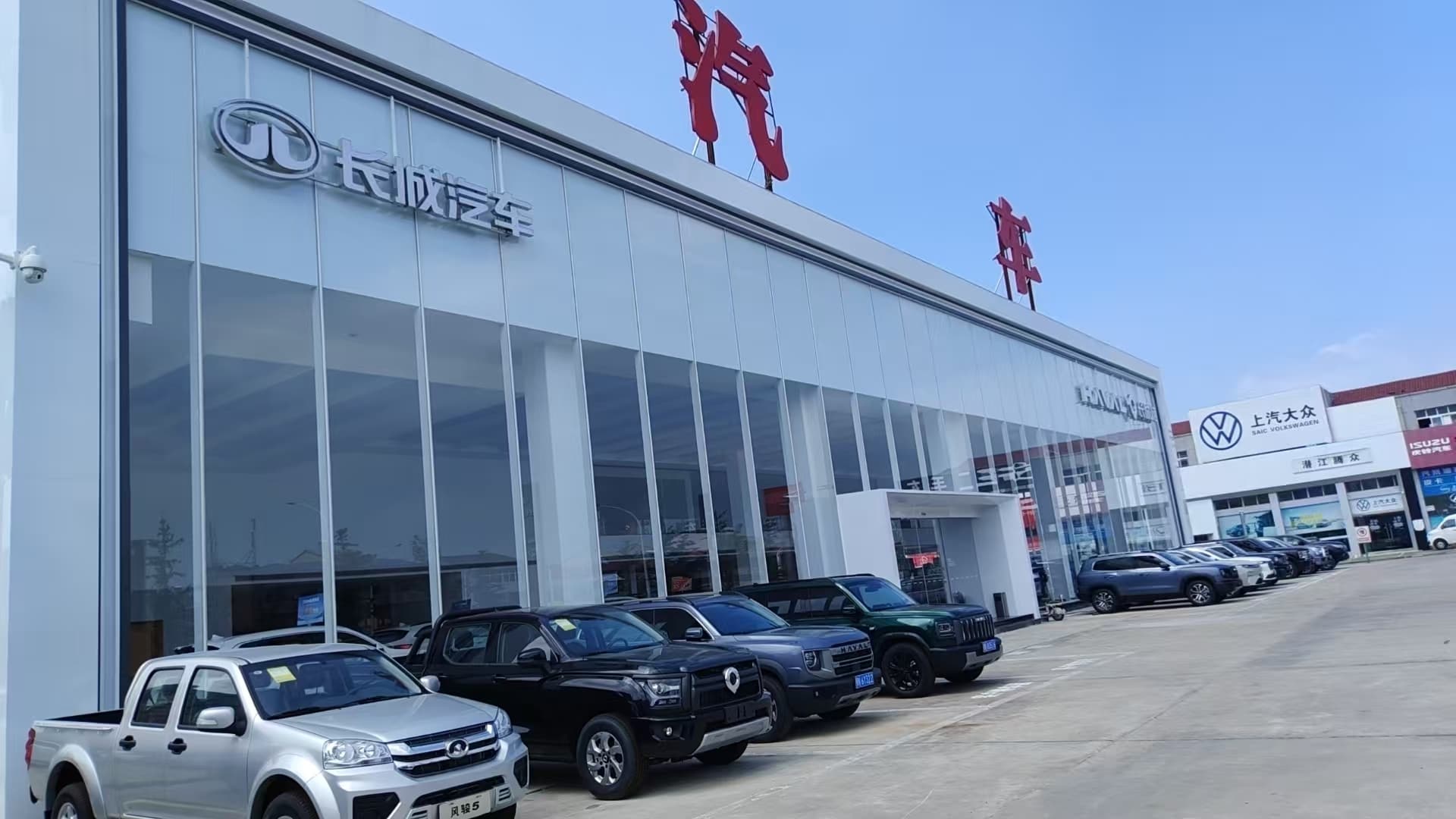 厦门长城汽车