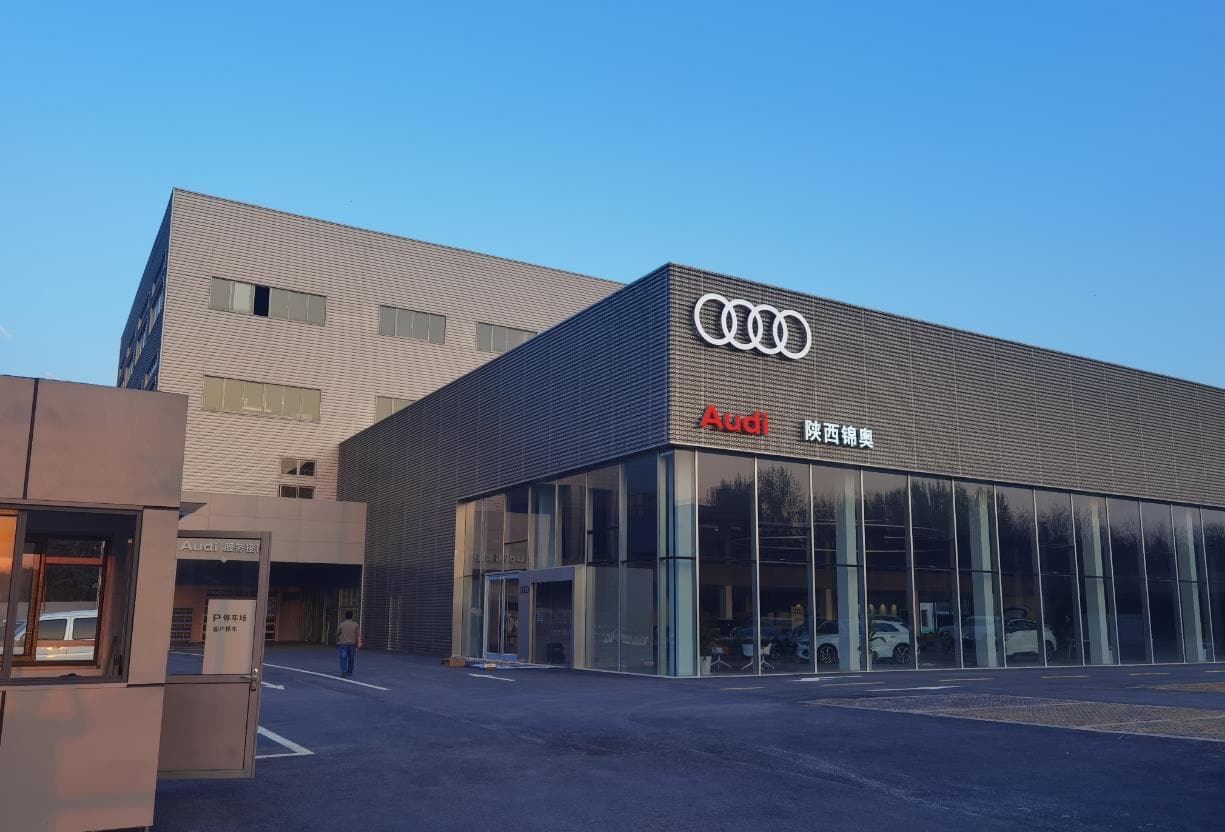 陕西奥迪4s店